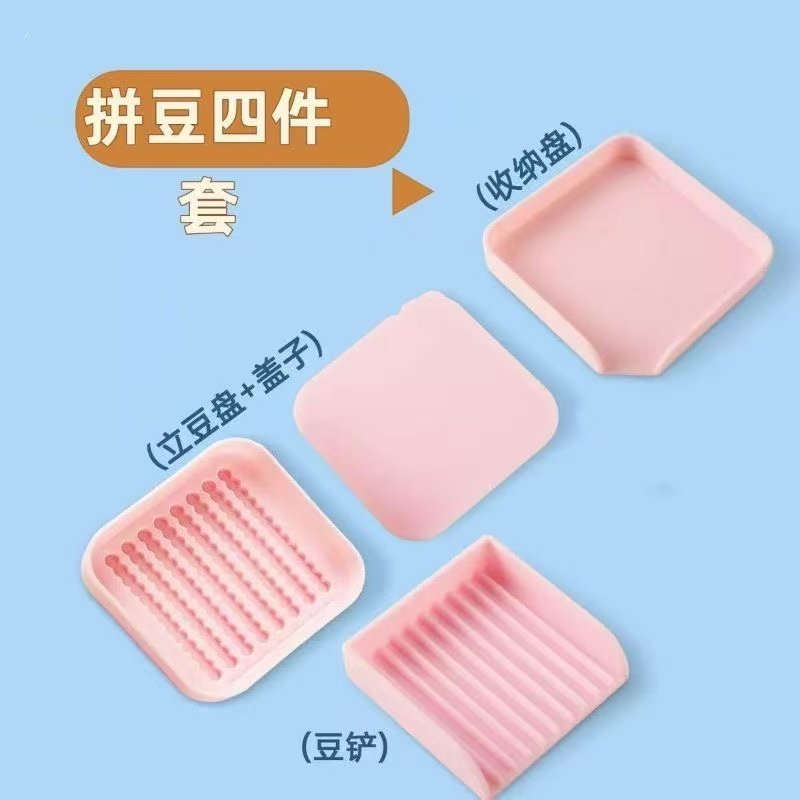 拼豆笔2.6mm辅助工具拼豆豆材料包全套手工diy豆针带手柄铲立豆器,淘宝优惠券,粉丝福利购,淘宝优惠卷