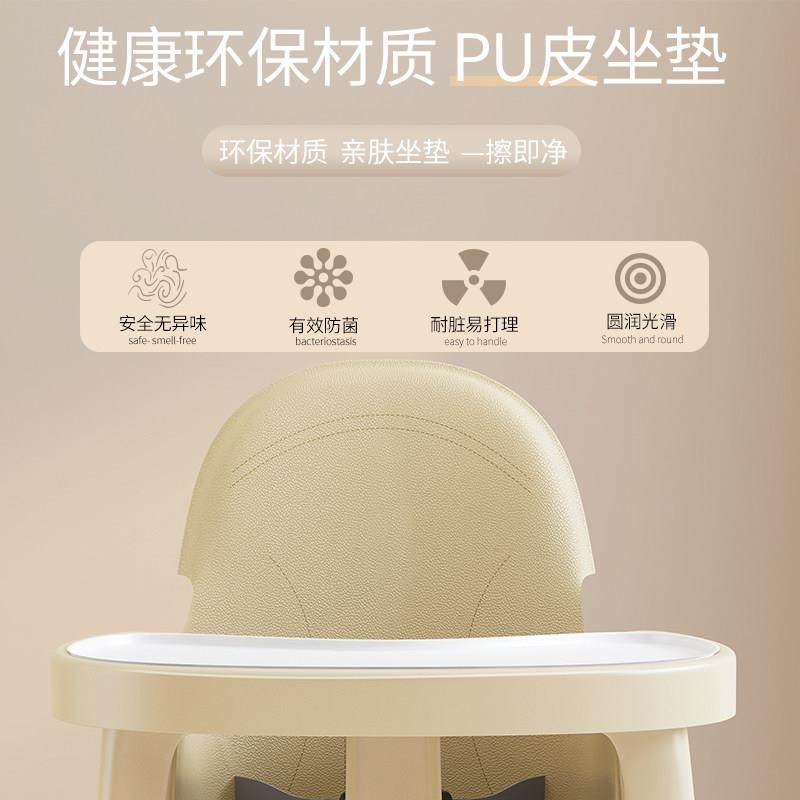 宝宝餐椅便携式家用吃饭椅子矮款儿童餐椅宝宝餐桌椅婴儿凳子座椅,淘宝优惠券,粉丝福利购,淘宝优惠卷