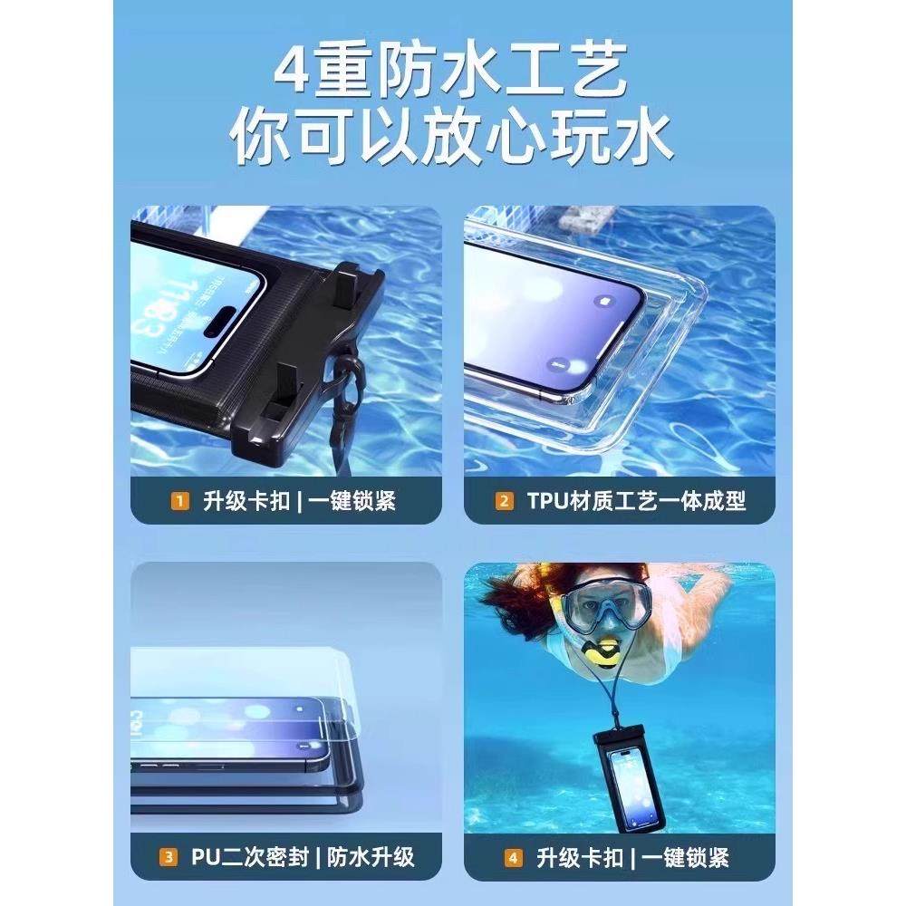 游泳专用手机防水袋可触屏拍照漂流海边装备潜水气囊密封套套挂绳,淘宝优惠券,粉丝福利购,淘宝优惠卷