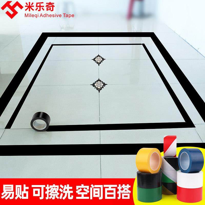 PVC踢脚线自粘地脚墙角线墙贴窗台门框波导腰线装饰地板瓷砖贴纸,淘宝优惠券,粉丝福利购,淘宝优惠卷