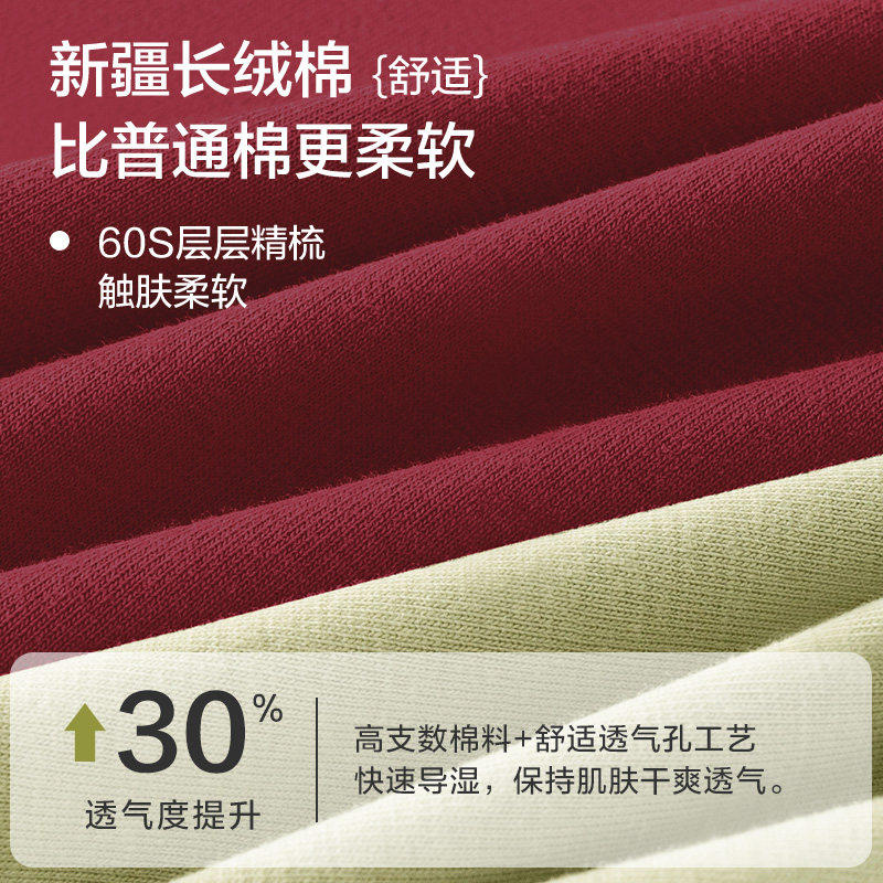 本命年收腹内裤女士纯棉抗菌收小肚子2026属马年红色大码短裤头新,淘宝优惠券,粉丝福利购,淘宝优惠卷