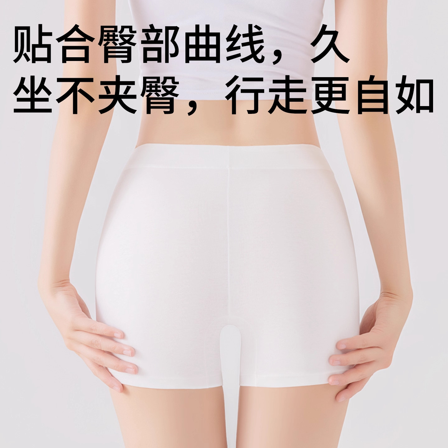纯棉平角内裤女全棉抗菌防走光安全裤二合一2025新款四角打底短裤,淘宝优惠券,粉丝福利购,淘宝优惠卷