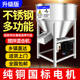 Feed mixer stainless steel breeding