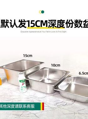 快餐保温台商用不锈钢电