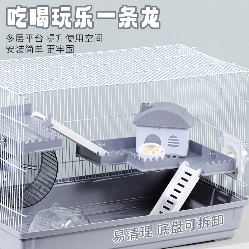 仓鼠笼子60基i础笼金丝熊花枝鼠47加高笼双层别墅超大大号仓鼠笼 - 图1