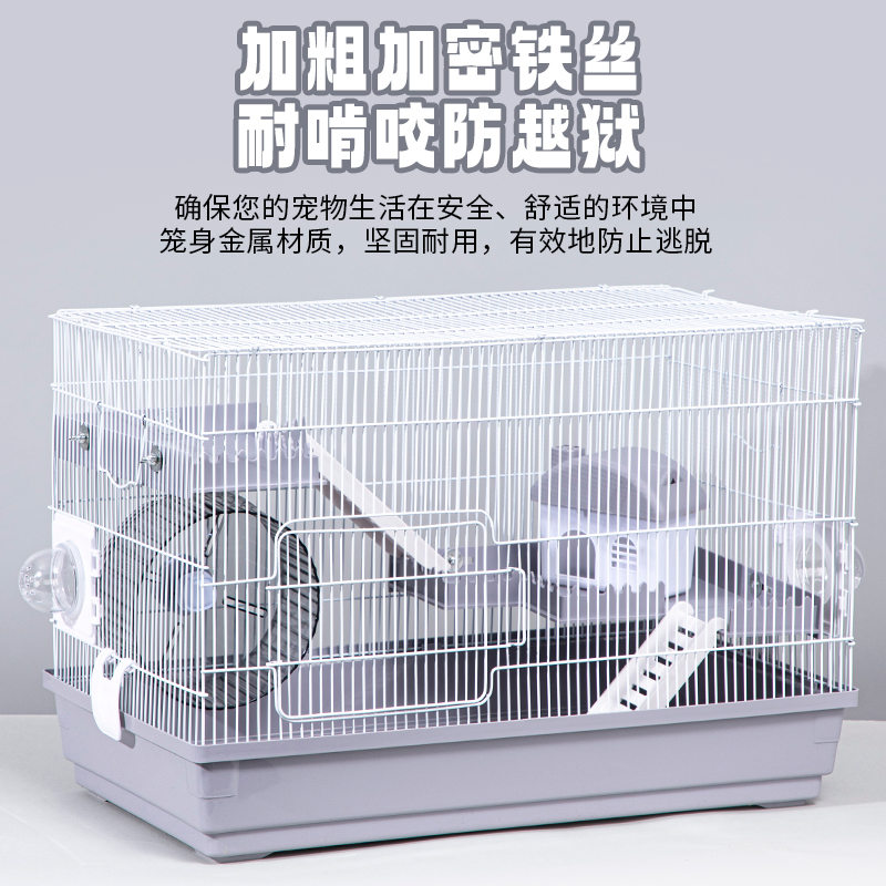 仓鼠笼子60基i础笼金丝熊花枝鼠47加高笼双层别墅超大大号仓鼠笼 - 图2