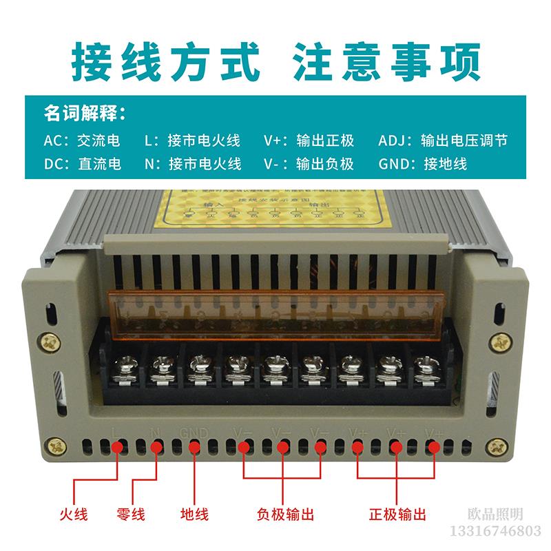 LED工程防雨开关电源220V转12V400W广告灯箱招牌发光字直流变压器 - 图2