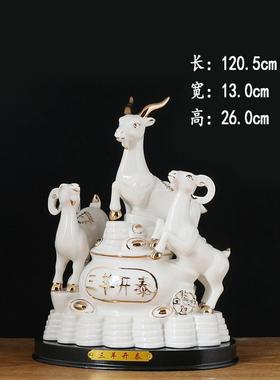 陶瓷三羊开泰羊小摆件瓷器三阳开泰羊摆件吉祥物客厅装饰招财补角