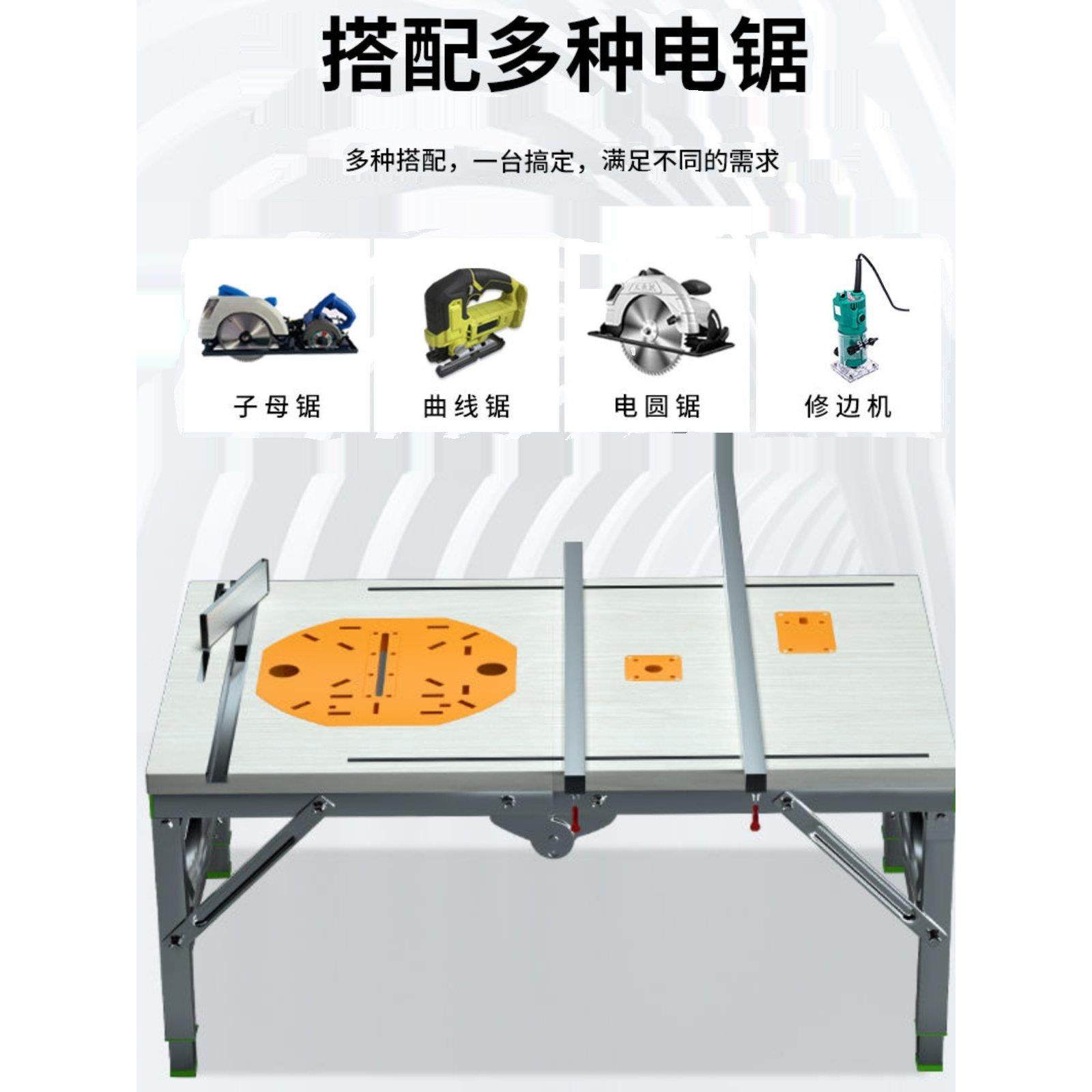 木工锯台小型装修倒装推台锯便携折叠锯台升降工作台多功能操作台,淘宝优惠券,粉丝福利购,淘宝优惠卷
