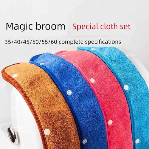 魔术扫把干湿式家用雨刷拖把浴室雨刷清洁专用贴片套 - 图0