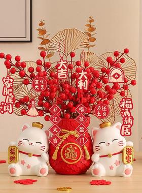 招财猫摆件乔迁之喜客厅玄关布置发财果福桶装饰搬家仪式新居礼品