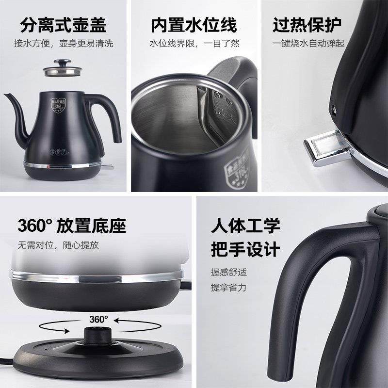 电热水壶长嘴家用烧水壶泡茶专用热水壶新款简约风316不锈钢自动,淘宝优惠券,粉丝福利购,淘宝优惠卷