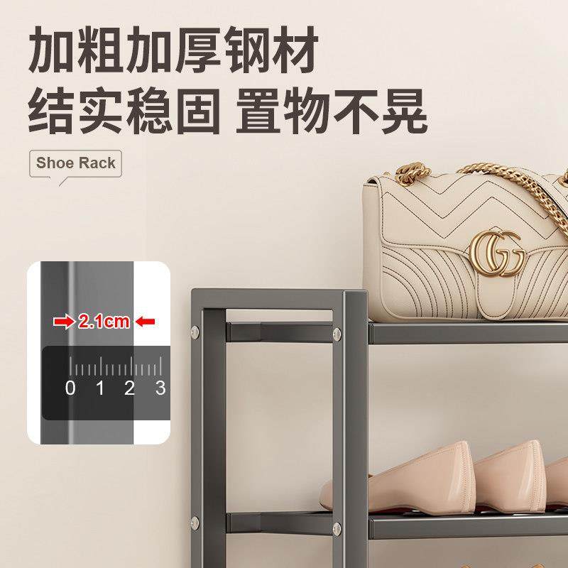 碳钢铁艺加厚鞋架小窄门口多层家用结实耐用玄关入户门后简易鞋柜,淘宝优惠券,粉丝福利购,淘宝优惠卷
