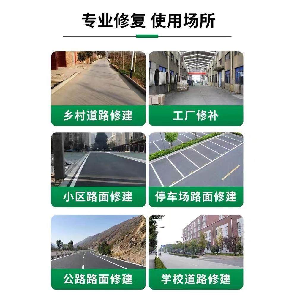 极辉免开槽裂缝修补王混凝土裂缝地面裂缝修补剂速干水泥砂浆,淘宝优惠券,粉丝福利购,淘宝优惠卷