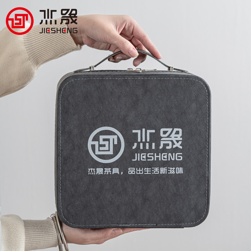 Jiesheng Celadon Wanhua Portable Travel Tea Set
