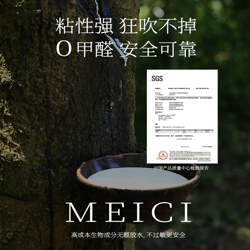 【生息繁花Liwer】大繁花每此MEICI太阳花免胶假睫毛自然仿真软