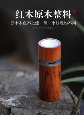 青沉非洲酸枝红木品香杯6000mA手持充电式电子香薰炉定时电熏香炉