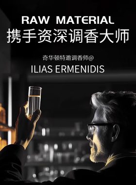 维维罗尔高级男女多种小样香水