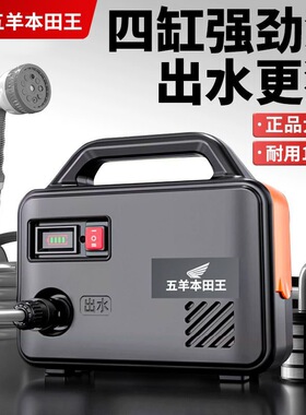 进口抽水泵农用灌溉充电式菜地浇水机家用小型抽水机淋花浇垒德株