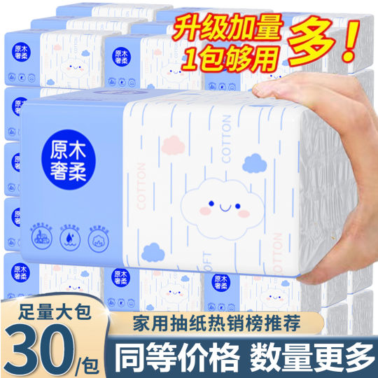 Large bag household affordable package commercial cheap sanitary whole box wholesale thickened