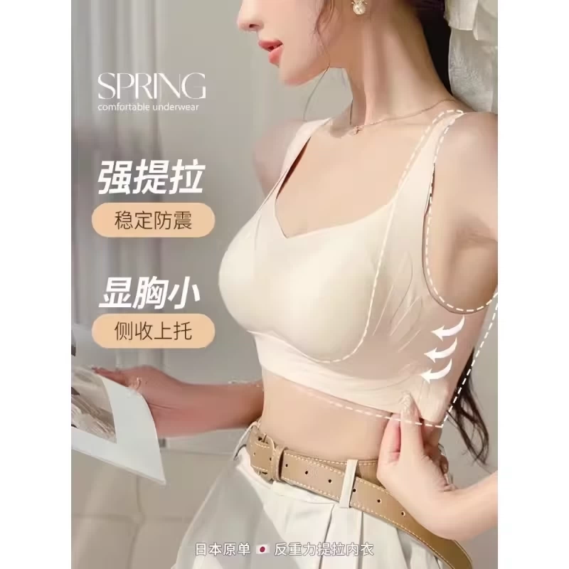 永杏反重力女王大胸显小胸聚拢内衣女文胸P1