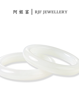 RJF【云兮】和田羊脂白玉手镯+起油+高冰+正圈镯