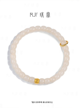 藕粉和田玉百搭女士手串