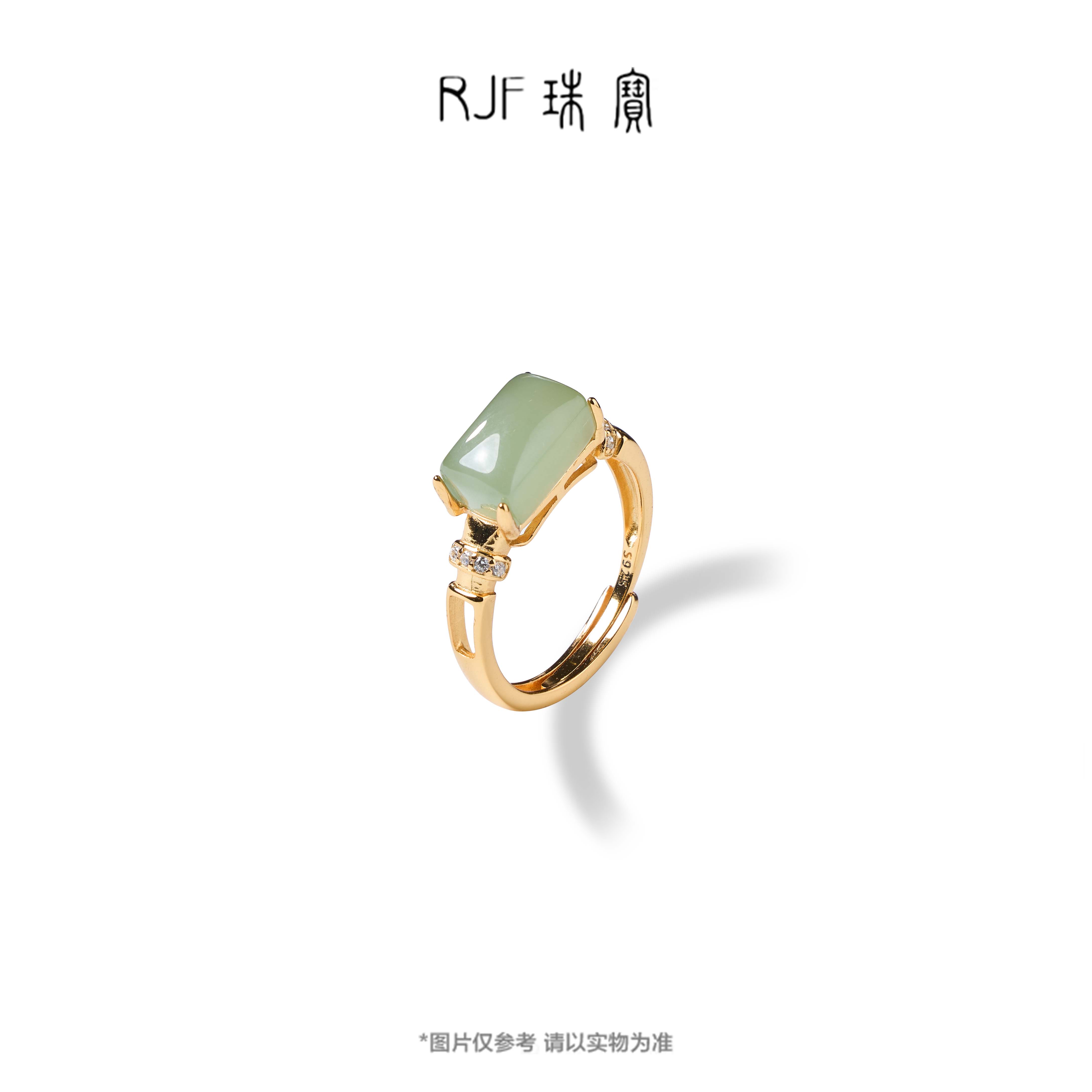 RJF Qingshan Hotan Jade Sugar Cube Ring Jade S925 Silver Inlaid Green Fashionable Temperament Ring