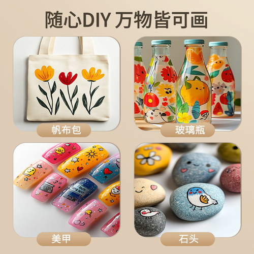 掌握丙烯按动中性笔彩色ins风彩绘高光初中高中小学生专用酸奶笔绘画手账笔diy丙烯颜料可叠色可水洗水彩笔 - 图0