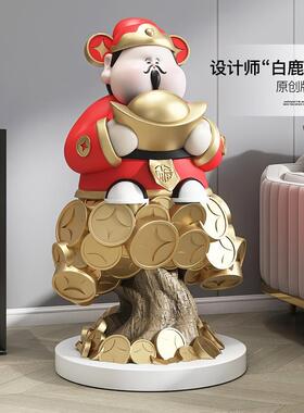创意卡通财神爷大型落地摆件客厅店铺招财金元宝发财树装饰品礼物