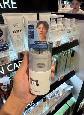理然有效保湿舒缓洁面乳