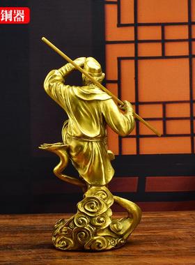 黄铜齐天大圣孙悟空摆件斗战胜猴子家居玄关客厅装饰工艺品手工