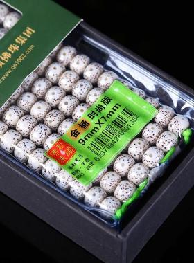 海南星月菩提子手串项链高抛挂瓷高密正月月朗星稀星月菩提