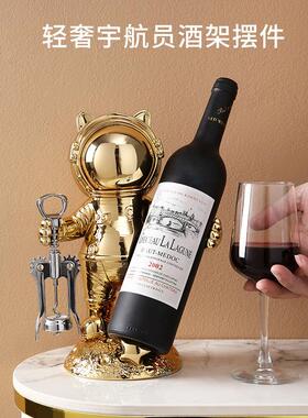 北欧创意宇航员酒架客厅酒柜摆件红酒架客厅电视柜玄关家居装饰品