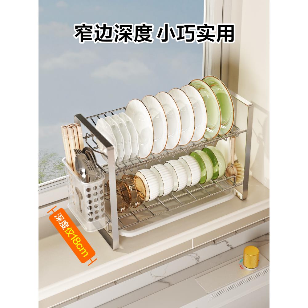 304不锈钢晾放碗盘碗筷碗架沥水架厨房置物架家用台面碗碟收纳架 - 图0