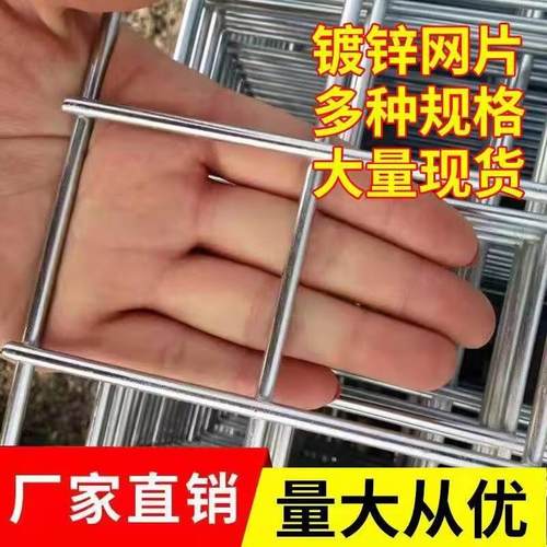 铁丝网加粗特粗加硬钢筋网片钢丝网镀锌铁丝网铁网格网片防锈底笼 - 图0