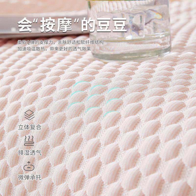 凉感豆豆沙发巾夏季冰丝沙发盖布蓝色沙发套罩凉席沙发垫新款透气,淘宝优惠券,粉丝福利购,淘宝优惠卷