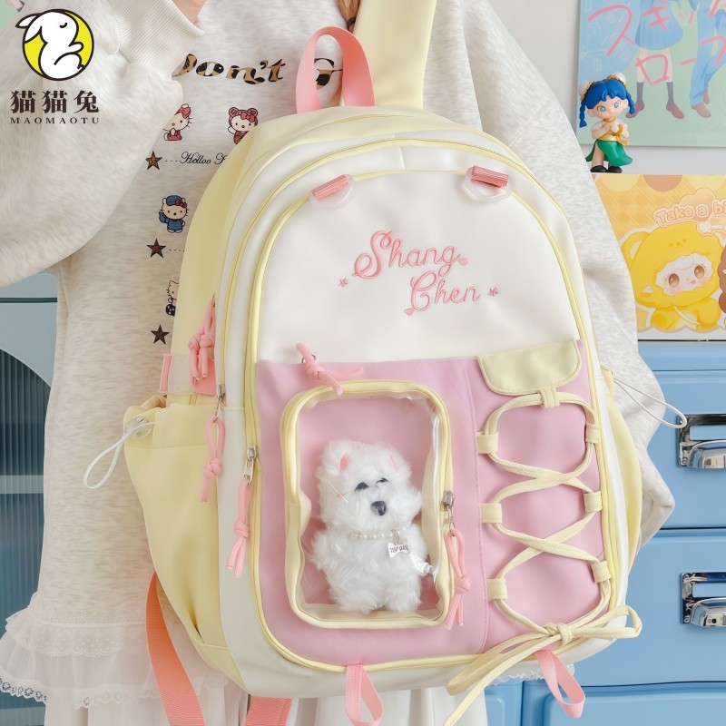 日常款痛包大容量可拆卸娃包高颜值撞色轻便学生上课通勤书包女,淘宝优惠券,粉丝福利购,淘宝优惠卷