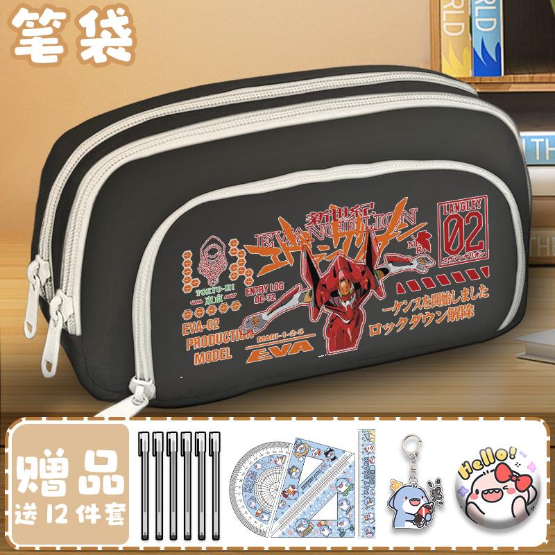 EVA新世纪福音战士笔袋男生初号机文具盒初中生大容量耐脏铅笔盒 - 图0