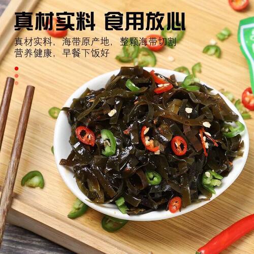 香辣海带丝网红小吃开袋即食夜宵解馋办公室零食追剧下饭菜批发价 - 图1