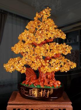 黄水晶发财树招财摆件摇钱树聚宝盆办公室店铺酒柜装饰品开业礼品