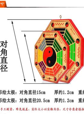 桃木雕刻彩绘太极八卦镜家用大小号中式挂件摆件阳台大门窗口对外