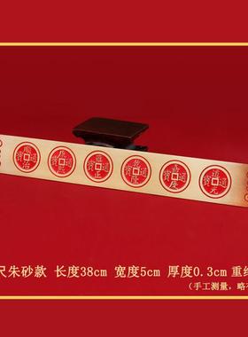 纯铜朱砂天官赐福八卦镜泰山石敢当五帝尺门口对门窗厕所厨房阳台