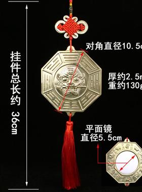 黄铜兽头虎头瑞狮咬剑平面镜八卦镜纯铜12十二生肖睚眦挂件平面镜