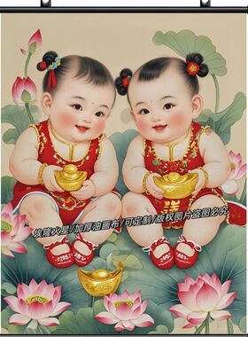 龙凤宝宝挂画喜庆年画招财童子挂画客厅玄关墙上酒店民宿装饰挂画