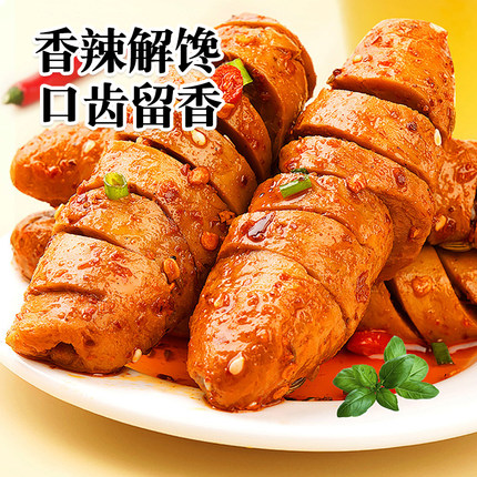 穗之杰烤面筋一根筋香辣孜然串开袋即食辣条香辣大面筋豆干零食