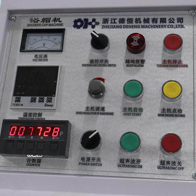 机械一次性塑料碗套机氨纶丝保鲜膜浴帽机条帽机设备全自动,淘宝优惠券,粉丝福利购,淘宝优惠卷