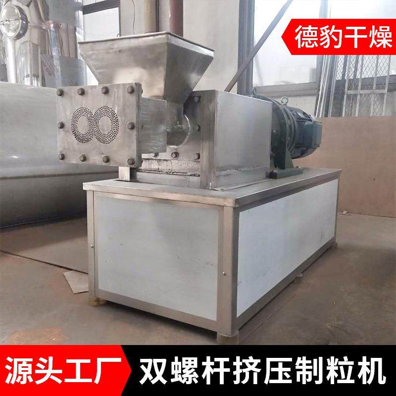 大型双螺杆挤压制粒机厂家直销猫粮猫砂通用饲料制粒源头发货,淘宝优惠券,粉丝福利购,淘宝优惠卷