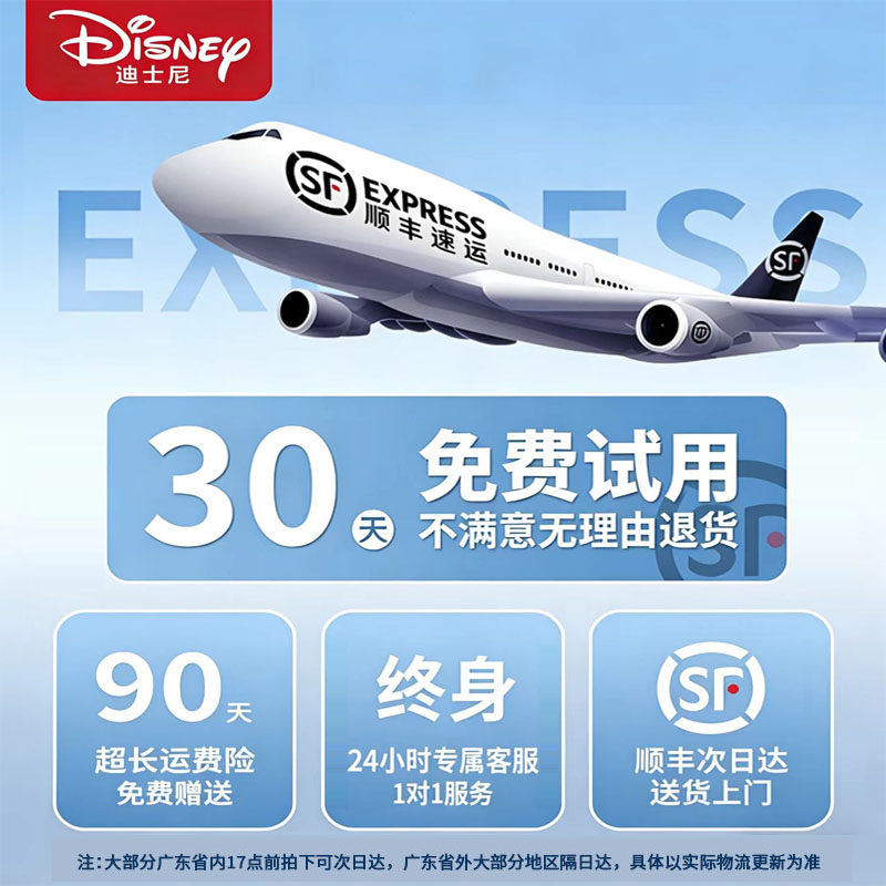 迪士尼儿童照相机可拍照录像2025新款宝宝女孩子生日礼物小孩玩具,淘宝优惠券,粉丝福利购,淘宝优惠卷