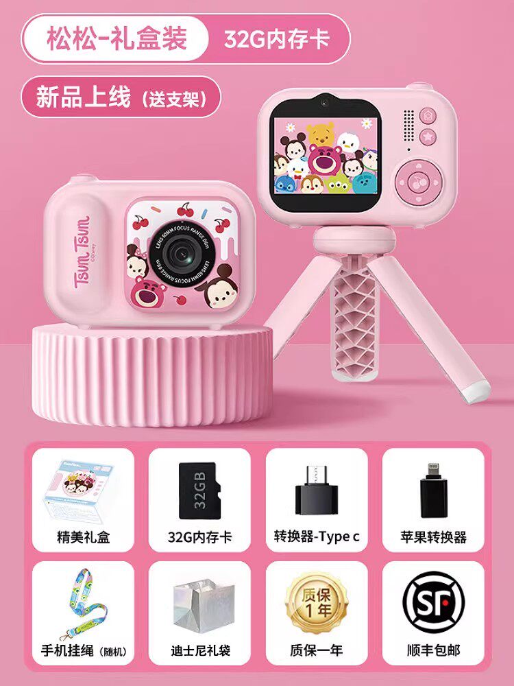 Детский фотоаппарат Disney TIMLEITIONS S11C Strawberry Bear Pine 32ГБ
